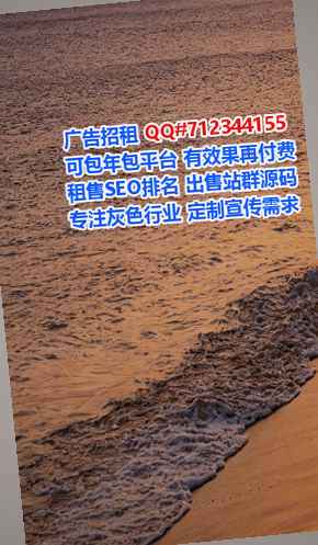 信都卵子酒店事务所